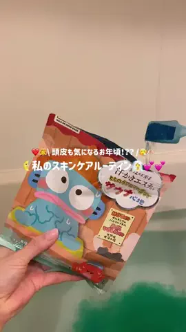 𝕂𝔸ℍ𝕆のTikTok投稿