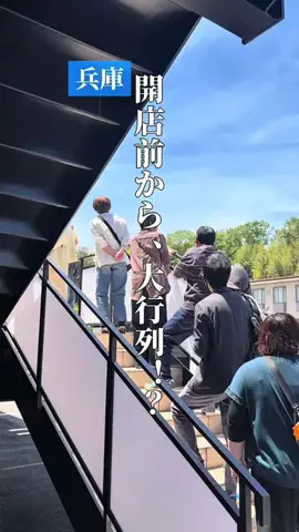 兵庫おでかけ&デート/りっきーのTikTok投稿