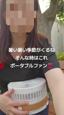 🎠✨ふぅー🎡✨のTikTok投稿