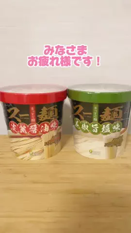 ♨️会社員のたお子♨️のTikTok投稿