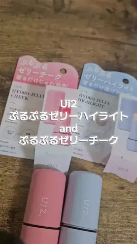 🎠✨ふぅー🎡✨のTikTok投稿