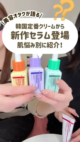 ももそら【コスメ女子会ズ】のTikTok投稿