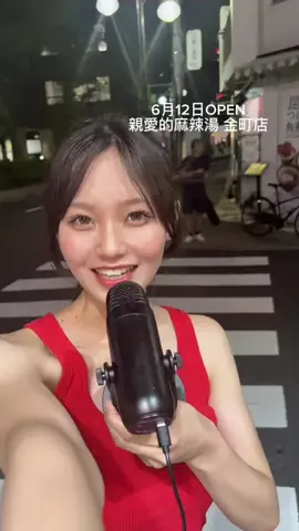 もものTikTok投稿