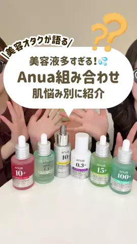 ももそら【コスメ女子会ズ】のTikTok投稿