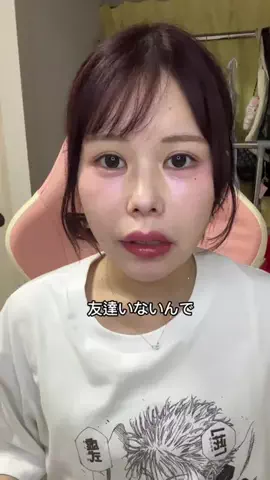 norika │彼氏無し歴26年のTikTok投稿
