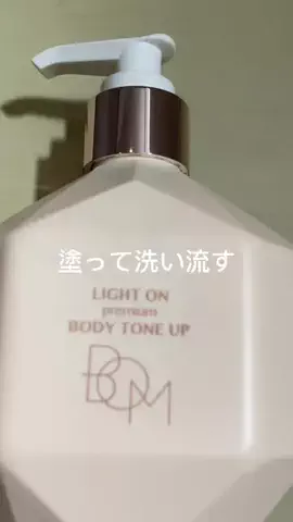 こりんぼすけの休暇のTikTok投稿