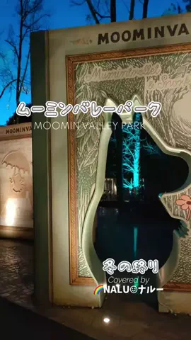 🌈NALU☺︎ナルーのTikTok投稿