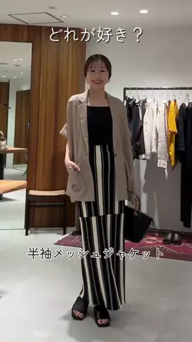 みーこ🐏30代女っぽカジュアルコーデのTikTok投稿