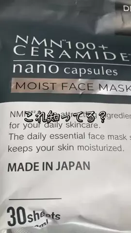 こりんぼすけの休暇のTikTok投稿