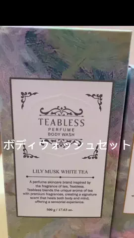 こりんぼすけの休暇のTikTok投稿