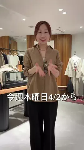 みーこ🐏30代女っぽカジュアルコーデのTikTok投稿