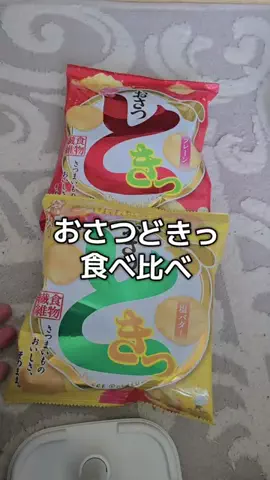 🎠✨ふぅー🎡✨のTikTok投稿