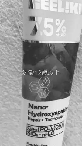 こりんぼすけの休暇のTikTok投稿