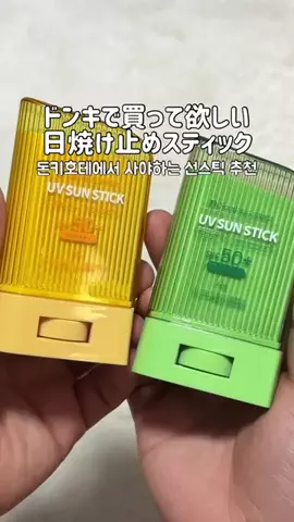 ツカサビューティー (祖母管理)のTikTok投稿
