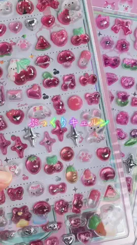 こりんぼすけの休暇のTikTok投稿