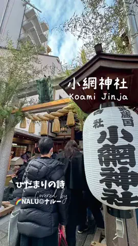 🌈NALU☺︎ナルーのTikTok投稿