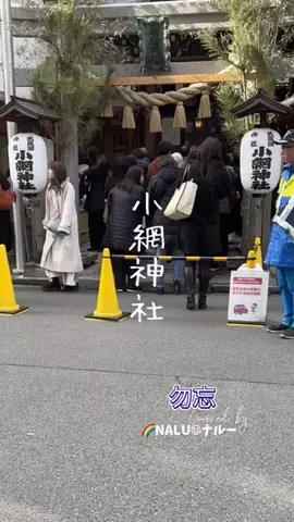 🌈NALU☺︎ナルーのTikTok投稿