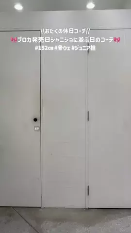 MikunaのTikTok投稿