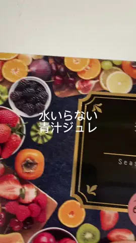 こりんぼすけの休暇のTikTok投稿
