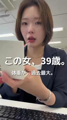 マツシタ/公園へ行きたくないアラフォーママのTikTok投稿
