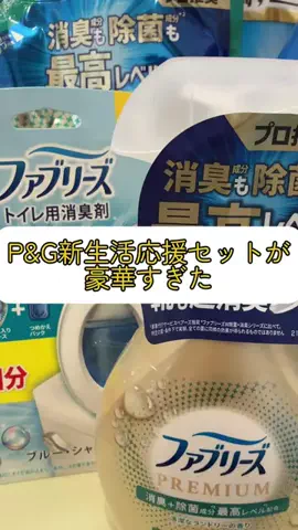こりんぼすけの休暇のTikTok投稿