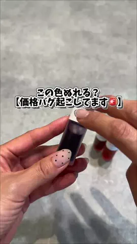おりこ｜アラフォー美容研究家のTikTok投稿