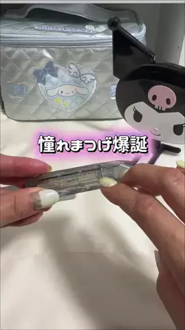 おりこ｜アラフォー美容研究家のTikTok投稿