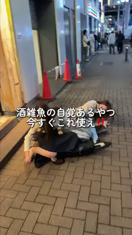 睡眠ちゃん💤のTikTok投稿