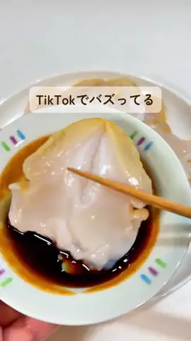 みみのTikTok投稿