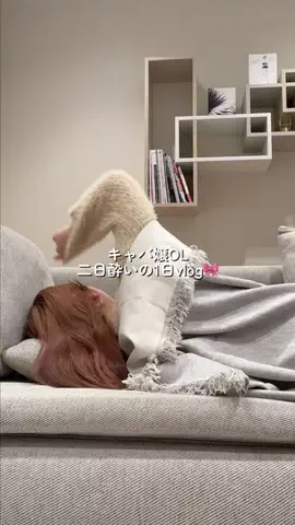 睡眠ちゃん💤のTikTok投稿