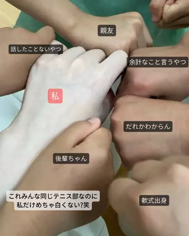 色白ちゃんのTikTok投稿