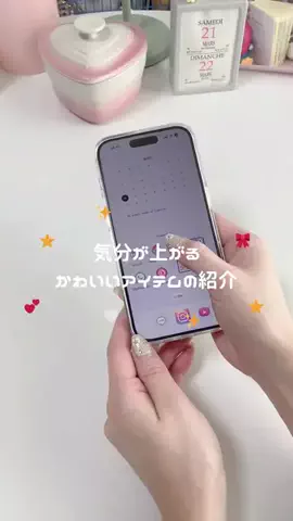 YuraのTikTok投稿