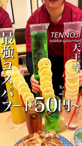 大阪グルメ【関西グルメ】のTikTok投稿
