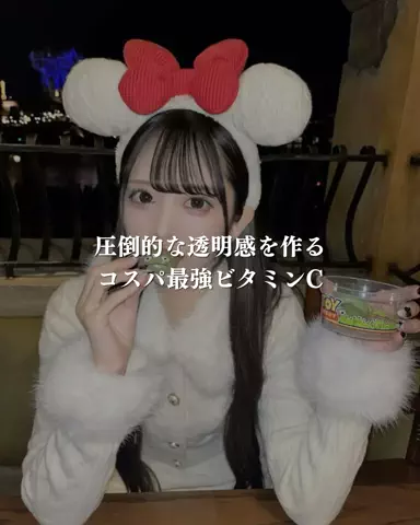 色白ちゃんのTikTok投稿