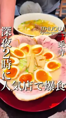 大阪グルメ【関西グルメ】のTikTok投稿