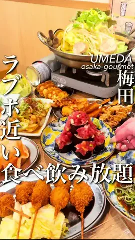 大阪グルメ【関西グルメ】のTikTok投稿