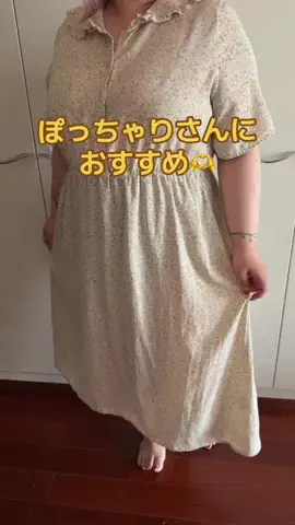 桜森海恋（かれん）🐰🥞のTikTok投稿