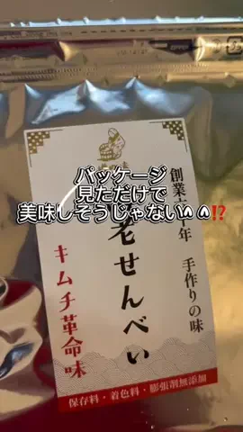 🥂みきてぃー🍷のTikTok投稿