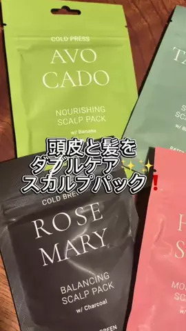 🥂みきてぃー🍷のTikTok投稿