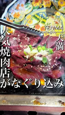 大阪グルメ【関西グルメ】のTikTok投稿