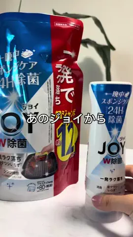 ローズのTikTok投稿