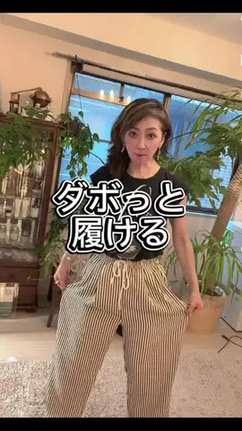 🥂みきてぃー🍷のTikTok投稿