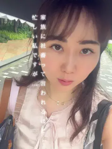 M🩷のTikTok投稿