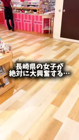 ひでんこ🌱長崎グルメ旅&暮らしのTikTok投稿