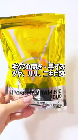 つぶみちゃんのTikTok投稿