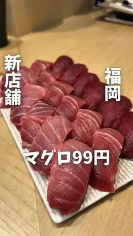 まさきグルメのTikTok投稿