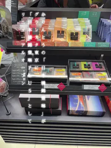 M🩷のTikTok投稿