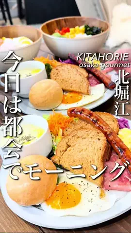 大阪グルメ【関西グルメ】のTikTok投稿