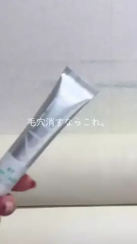 つぶみちゃんのTikTok投稿