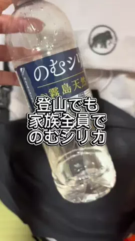 🥂みきてぃー🍷のTikTok投稿